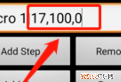 传说之下手机虚拟键盘怎么设置