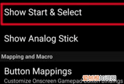 传说之下手机虚拟键盘怎么设置