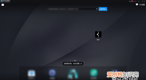 传说之下手机虚拟键盘怎么设置