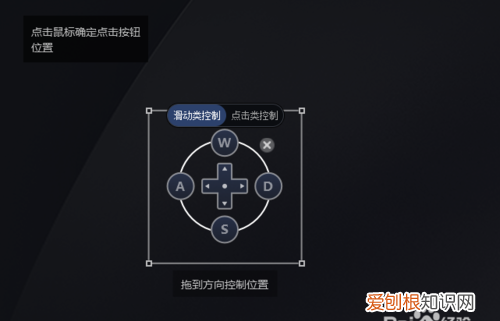 传说之下手机虚拟键盘怎么设置