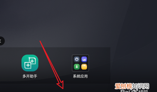 传说之下手机虚拟键盘怎么设置