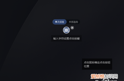 传说之下手机虚拟键盘怎么设置