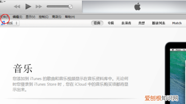 酷我音乐咋的才可以设置铃声,苹果怎么设置酷我音乐不中断