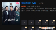 电视剧的TV版和DVD版的区别