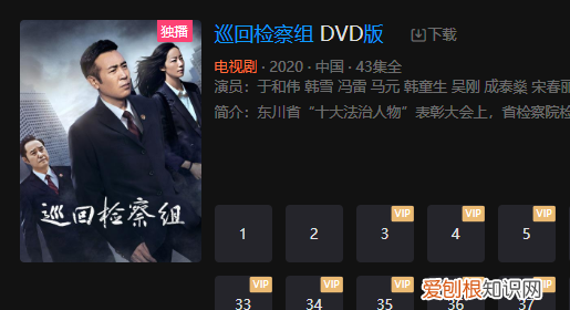 电视剧的TV版和DVD版的区别