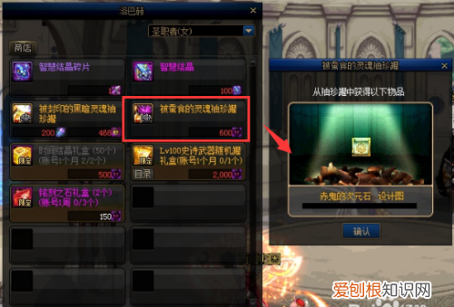 dnf战争遗迹在哪里打开,dnf蕴藏力量的石头怎么得