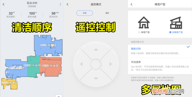 石头每年新品,石头扫拖一体哪个型号性价比高