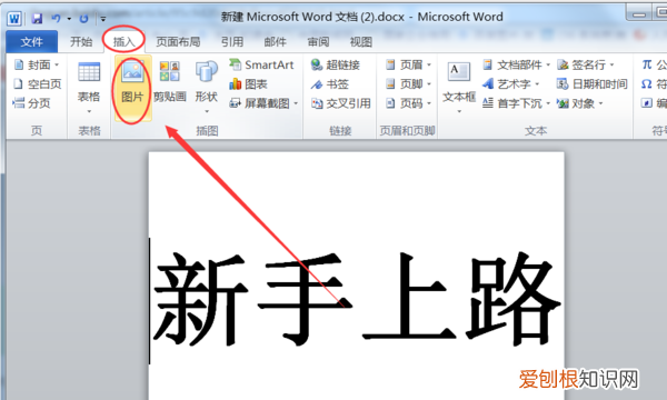 如何让铺满word表格,word文档怎么填满每一页