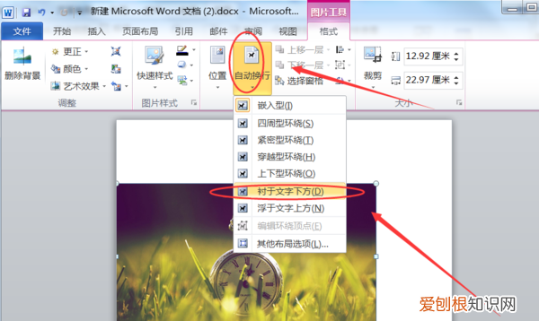 如何让铺满word表格,word文档怎么填满每一页