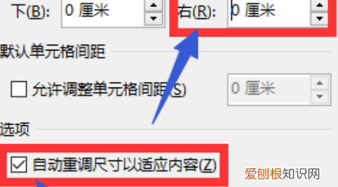 如何让铺满word表格,word文档怎么填满每一页