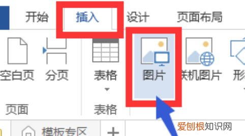 如何让铺满word表格,word文档怎么填满每一页