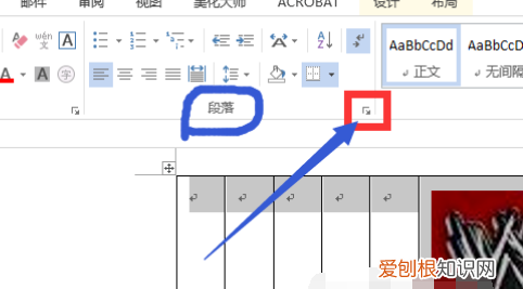 如何让铺满word表格,word文档怎么填满每一页