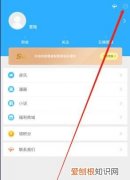 快手录屏功能在哪里，快手怎么录制手机屏幕视频