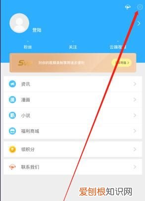 快手录屏功能在哪里,快手怎么录制手机屏幕视频