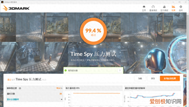 igame geforce rtx 4060 ti