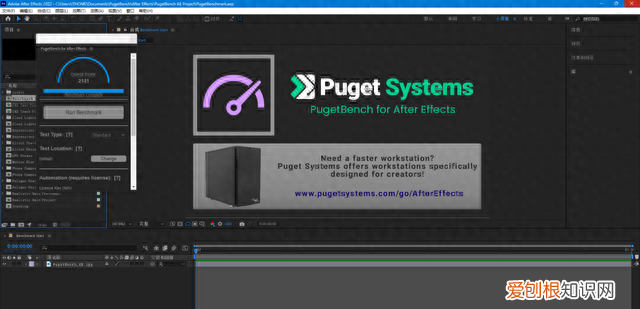 igame geforce rtx 4060 ti