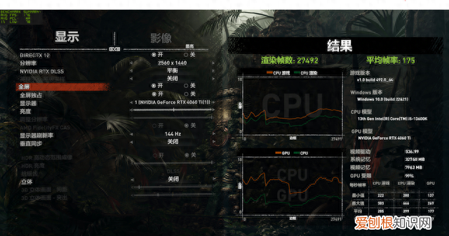 igame geforce rtx 4060 ti