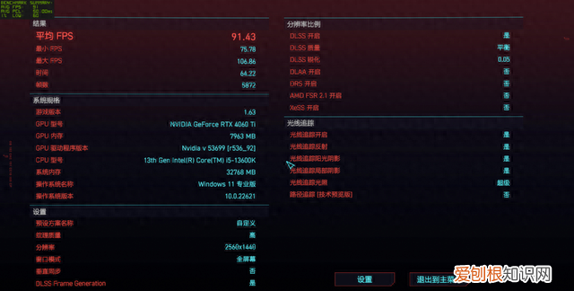 igame geforce rtx 4060 ti