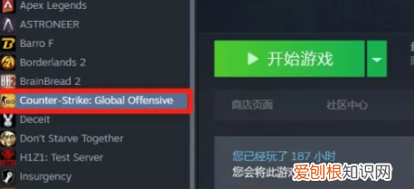 csgo国服登录器在哪里,steamcsgo怎么设置国服启动