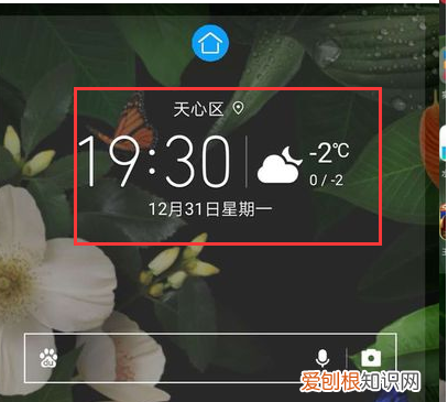 手机屏怎么设置天气预报显示,华为手机天气怎么显示在桌面上