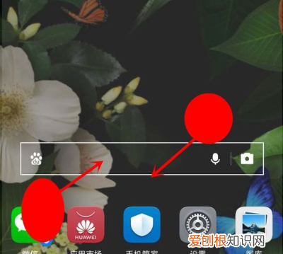 手机屏怎么设置天气预报显示,华为手机天气怎么显示在桌面上