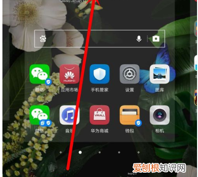 手机屏怎么设置天气预报显示,华为手机天气怎么显示在桌面上