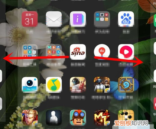 手机屏怎么设置天气预报显示,华为手机天气怎么显示在桌面上