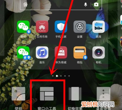 手机屏怎么设置天气预报显示,华为手机天气怎么显示在桌面上