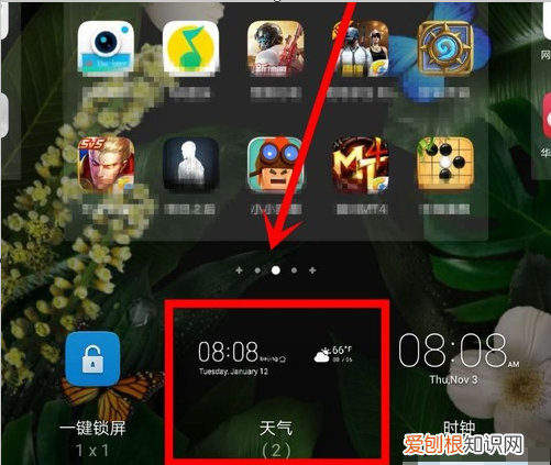 手机屏怎么设置天气预报显示,华为手机天气怎么显示在桌面上