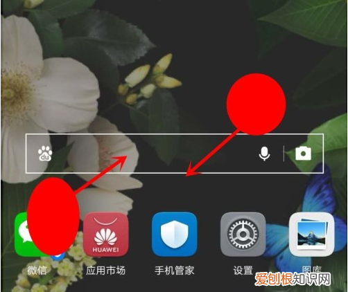 手机屏怎么设置天气预报显示,华为手机天气怎么显示在桌面上
