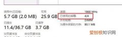 8g运行内存和12g运行内存有什么区别