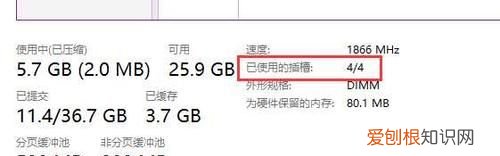 8g运行内存和12g运行内存有什么区别