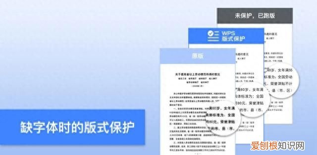wps自带公文模板最新,wps公文模板