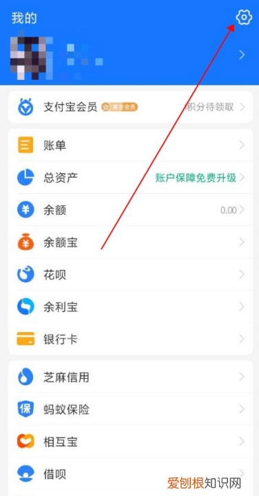 淘宝红包省钱卡连续包月怎么取消