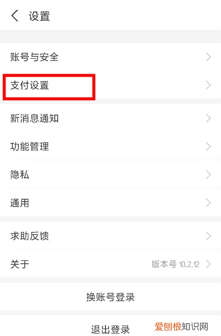 淘宝红包省钱卡连续包月怎么取消