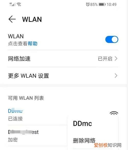 wifi的ip地址是什么,wifi私有地址什么意思