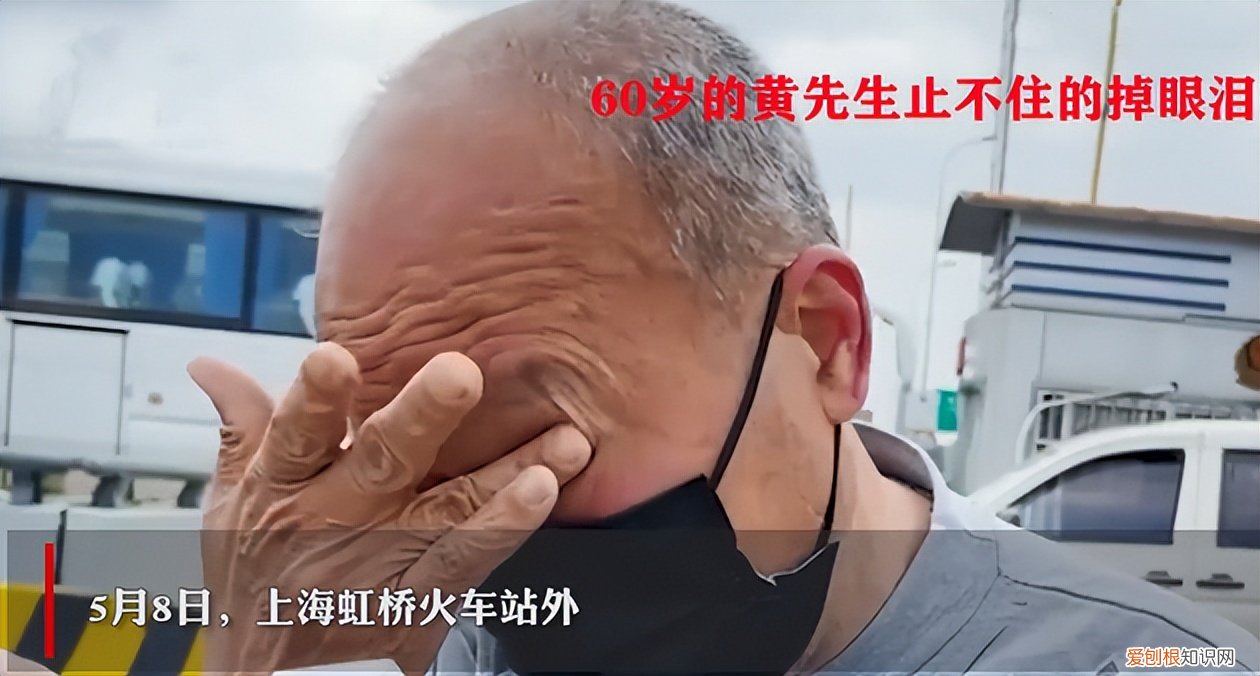 上海一男子带亡妻骨灰徒步7小时到高铁站，