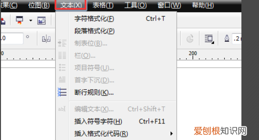 cdr怎么做印章，cdr文件怎么发给别人