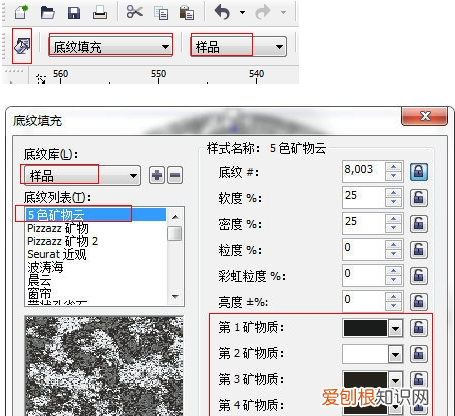 cdr怎么做印章，cdr文件怎么发给别人