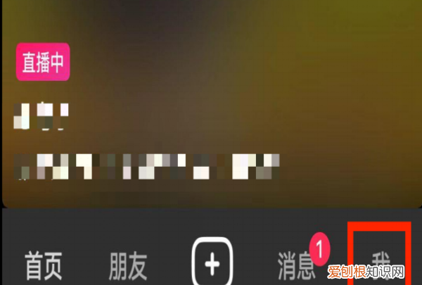 抖音极速版购物车在哪,抖音极速版有购物车功能吗