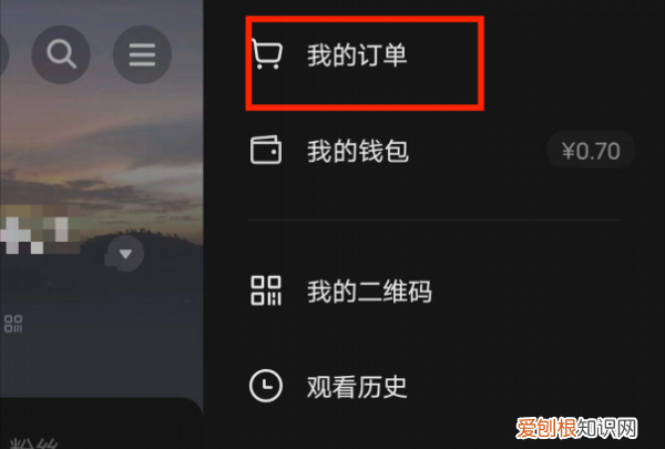 抖音极速版购物车在哪,抖音极速版有购物车功能吗