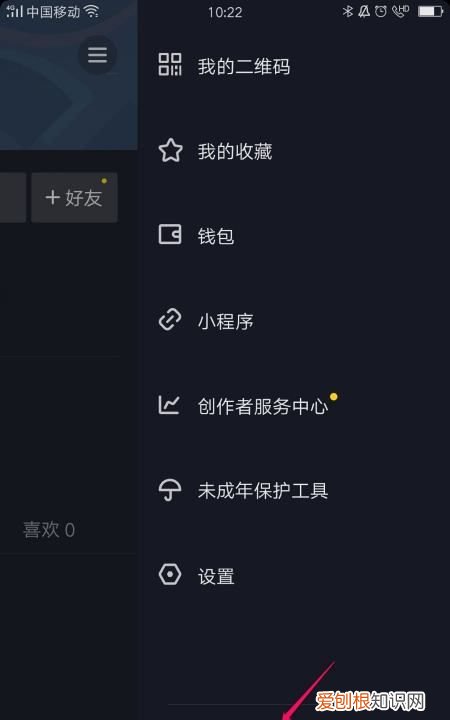 抖音极速版购物车在哪,抖音极速版有购物车功能吗