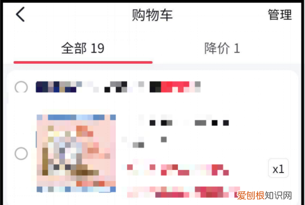 抖音极速版购物车在哪,抖音极速版有购物车功能吗