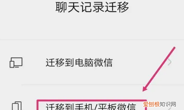 微信同步在哪里，微信同步助手在什么地方没有