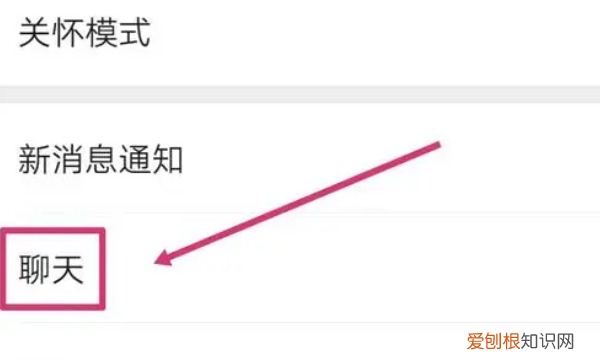 微信同步在哪里，微信同步助手在什么地方没有