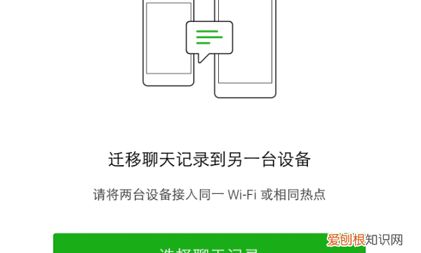 微信同步在哪里，微信同步助手在什么地方没有