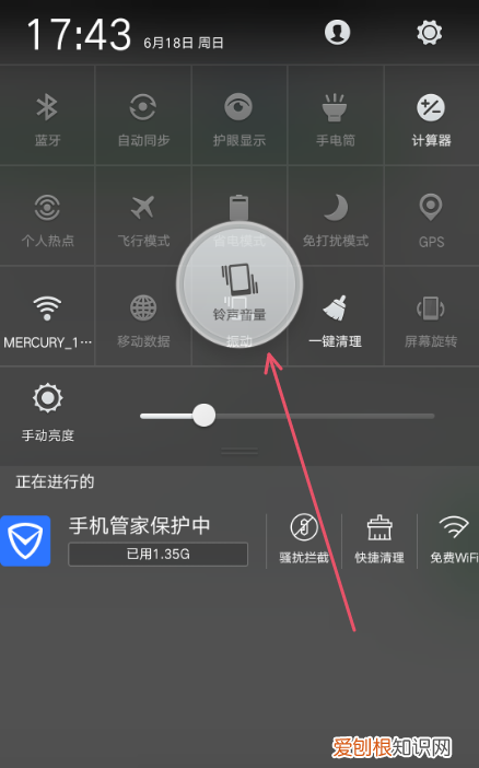 oppo手机怎么关闭截屏声音