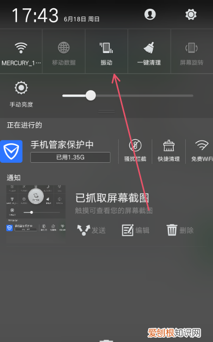 oppo手机怎么关闭截屏声音