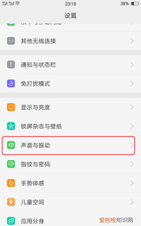 oppo手机怎么关闭截屏声音
