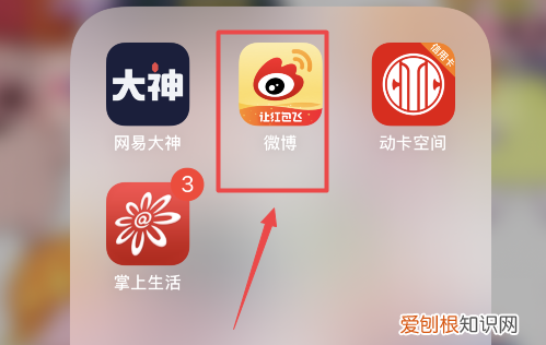 微博的储存路径，微博保存的在哪里